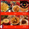 Traditional Qatar Food
