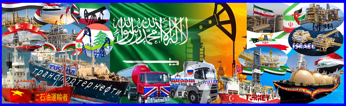 Petroleum Industry on 8 Demographic Continents (including Russian Federation)