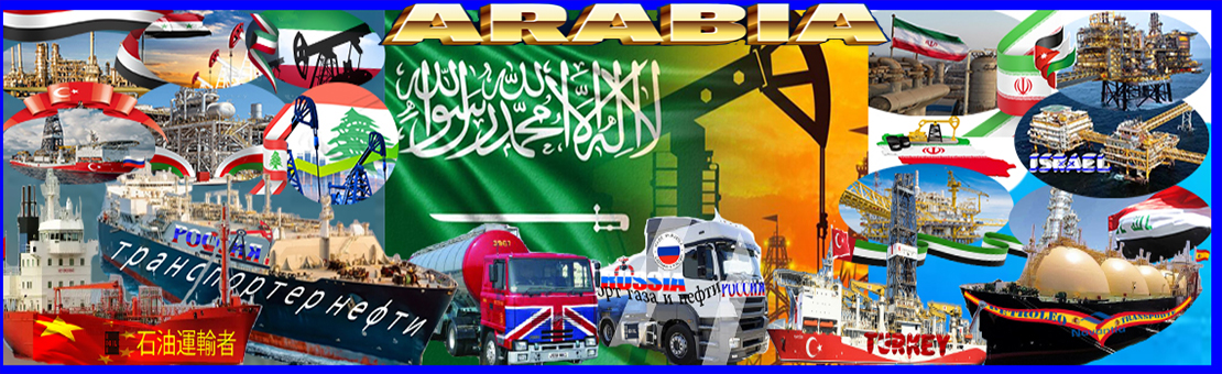 Petroleum Industry Arabia