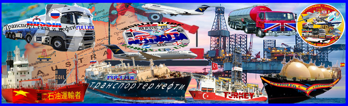 Petrol Industry Australia