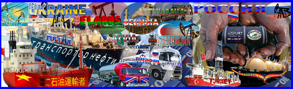 Petroleum Industry Russia