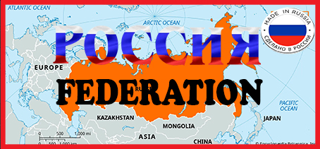 Restaurante Federatia Rusa Restaurante Federatia Rusa